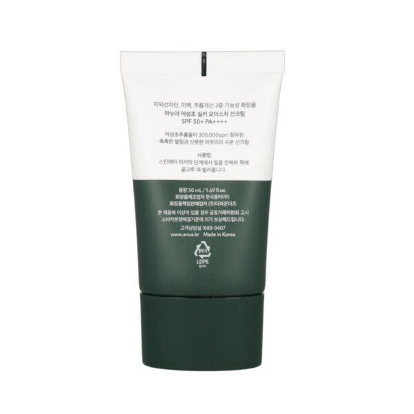 Anua Heartleaf Silky Moisture Sun Cream SPF50+ PA++++ - Image 3